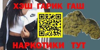 бошки Аргун