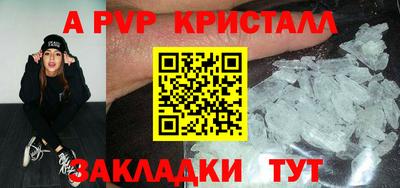 ГАЛЛЮЦИНОГЕННЫЕ ГРИБЫ Апшеронск