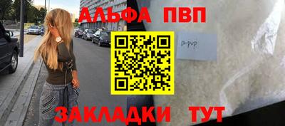 кокаин Аргун