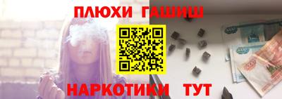 мефедрон мука Апрелевка