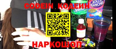 бошки Аргун