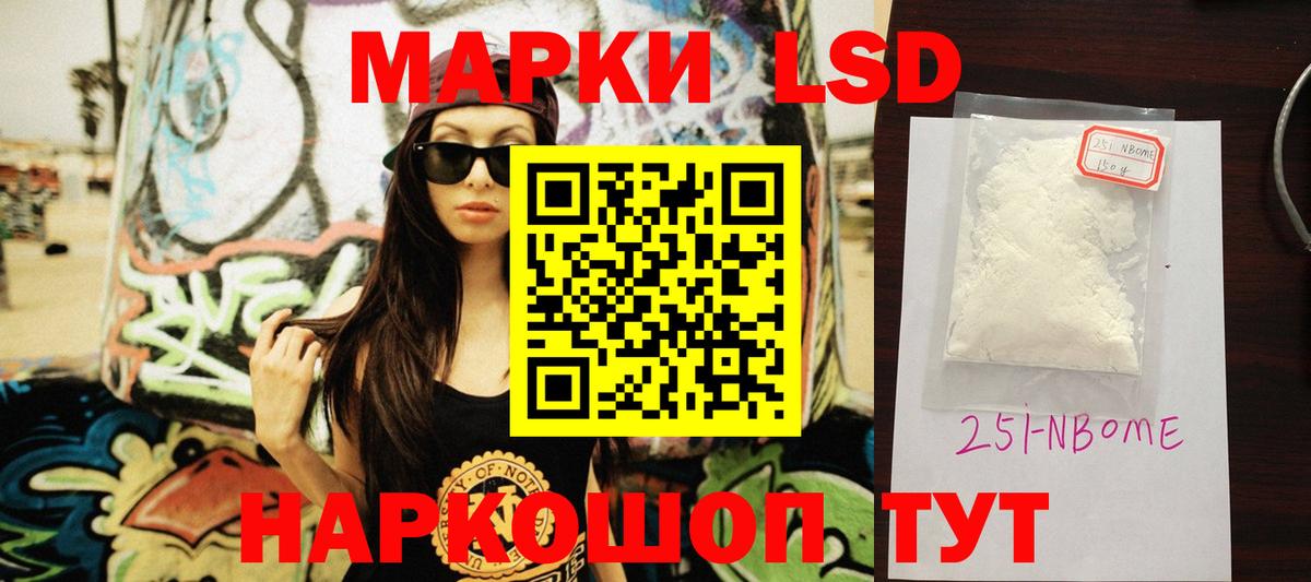 Лсд 25 экстази ecstasy  ОМГ ОМГ   Артём 