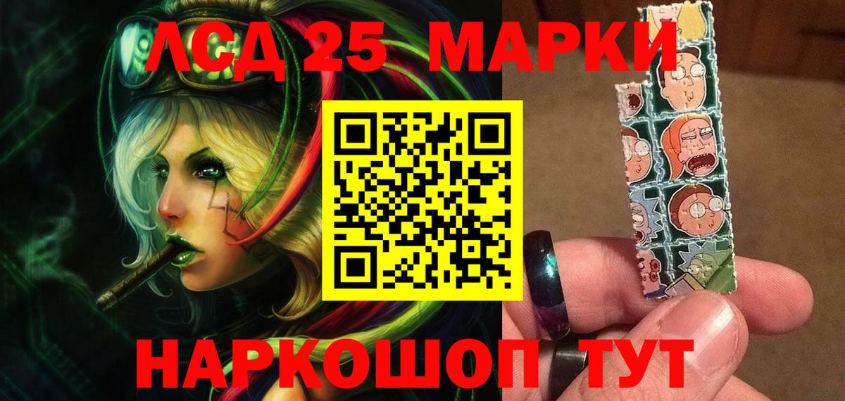ЛСД экстази кислота Артём