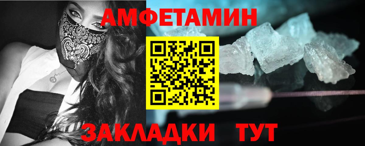 Метамфетамин пудра Артём