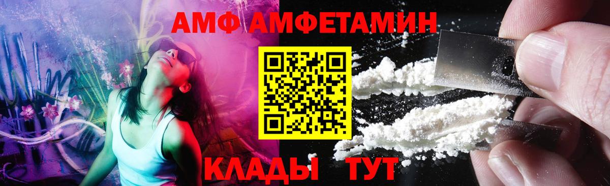 Каннабис  Конопля  Где купить наркотики?  МЕФ   Cocaine  МЕТ  МДМА  Артём  Амфетамин   Мефедрон кристаллы 