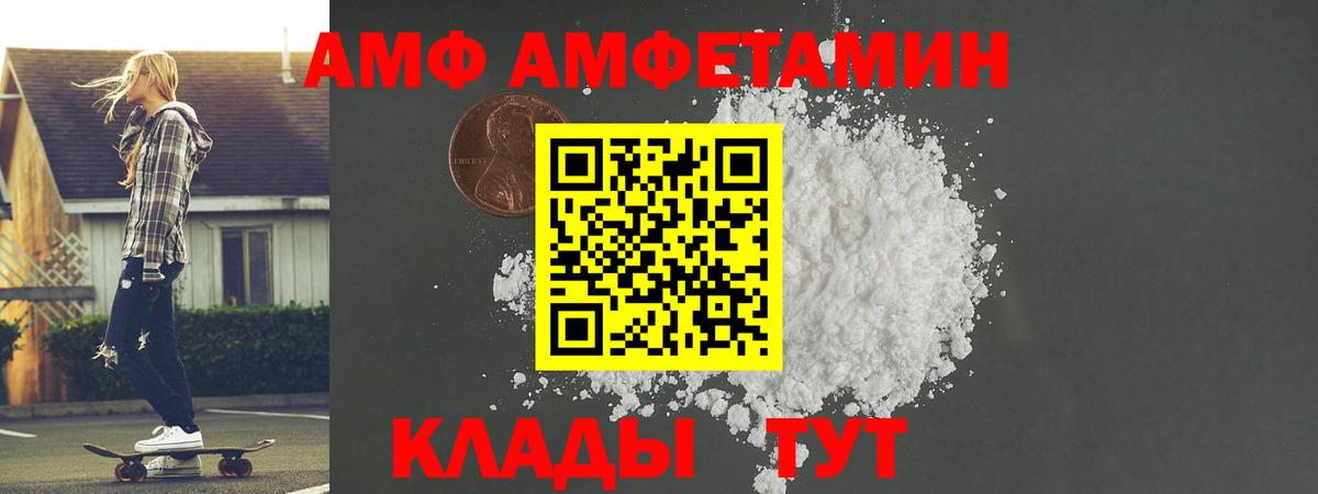 Метамфетамин  Вход с VPN  Артём  Метамфетамин винт 