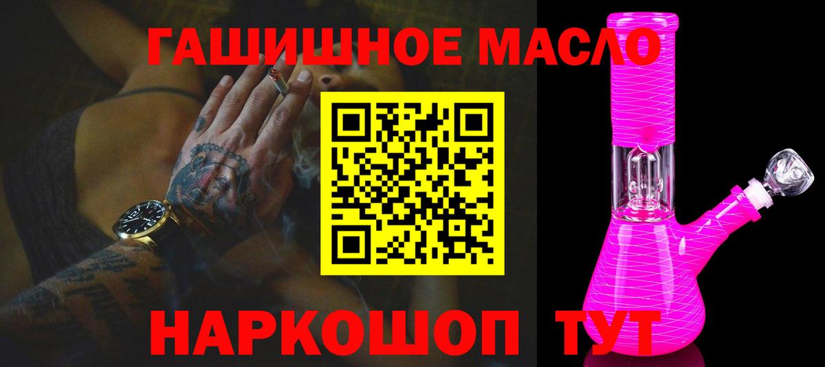 Артём  Дистиллят ТГК THC oil  Вход с VPN  Дистиллят ТГК Wax 