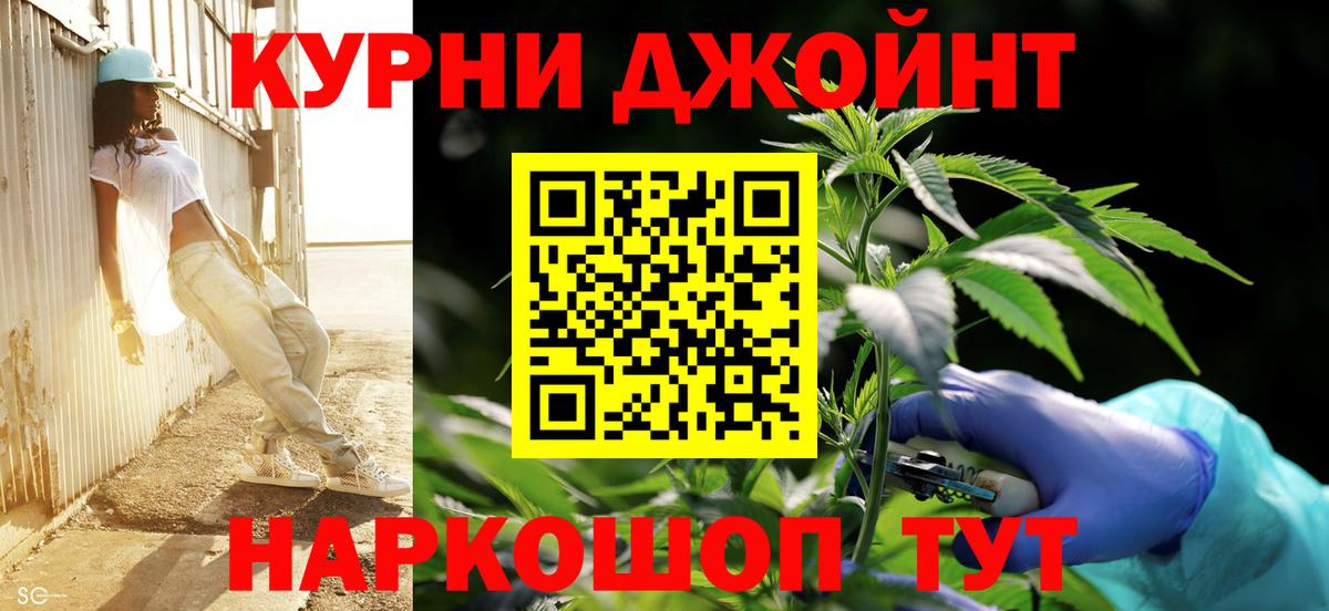 Бошки марихуана тримм Артём