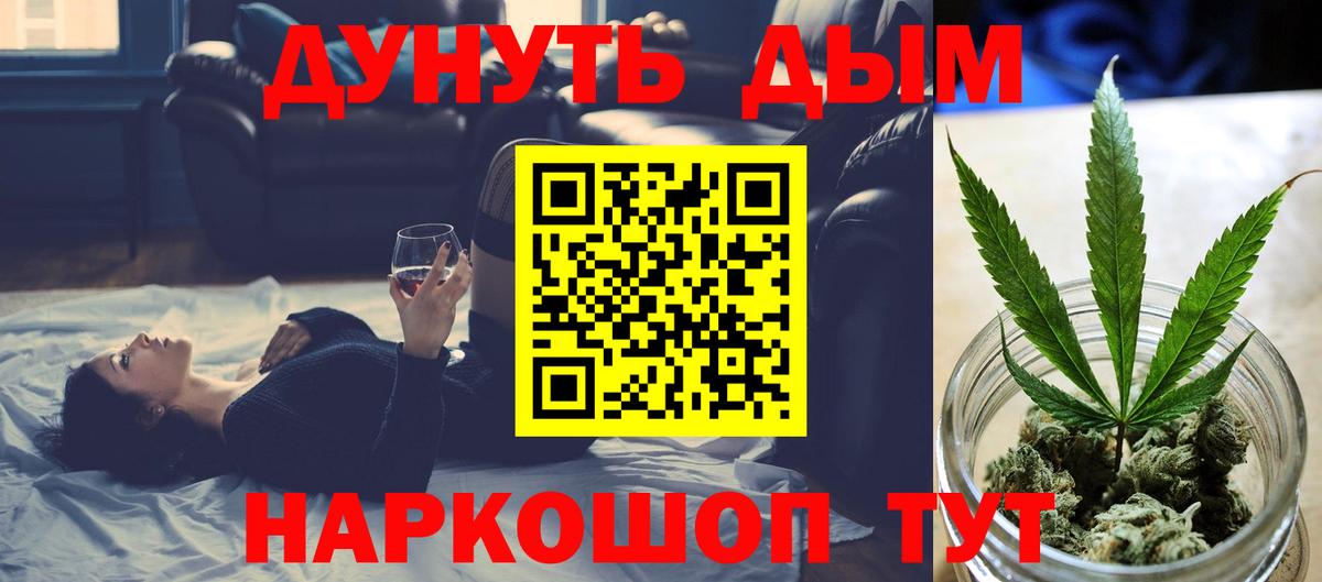 Шишки марихуана планчик  Канабис сатива  Конопля конопля  Вход с VPN  Артём 