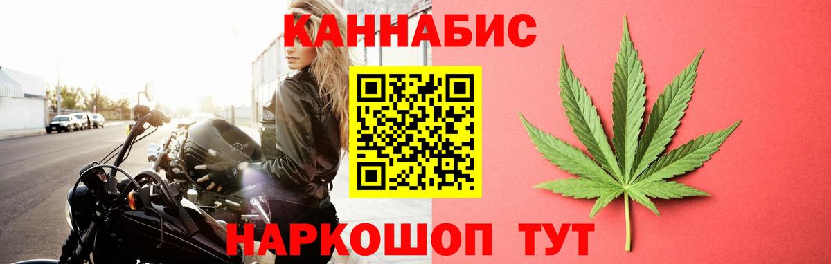 Шишки марихуана THC 21% Артём